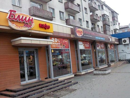 Архангельск: Apartamenty na Loginova 4
