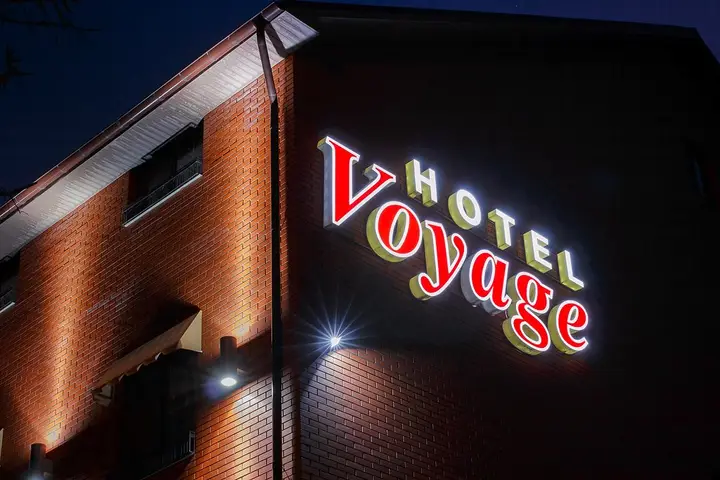 Тула: Отель Voyage