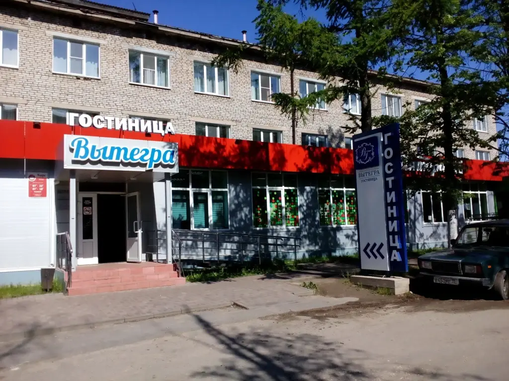 Гостиница Вытегра — фото 1