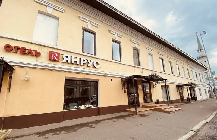 Казань: Отель Янрус