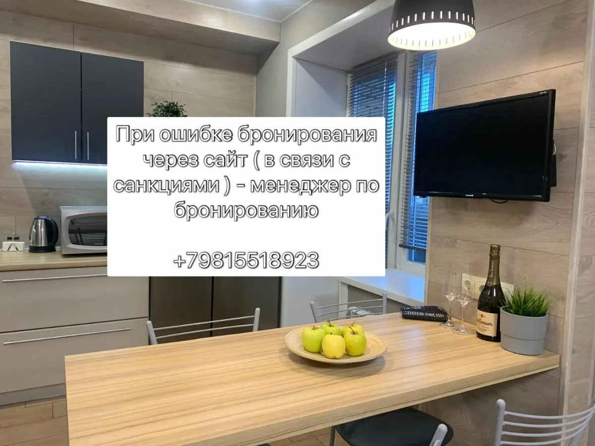 Северодвинск: "WHITE SEA APART" Просторные Семейные Апартаменты в центре города с самостоятельным заселением