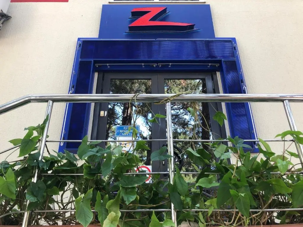 Геленджик: Гостевой дом Z