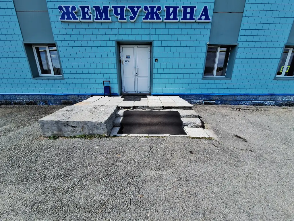 Гостевой Дом Лесная Жемчужина — фото 1