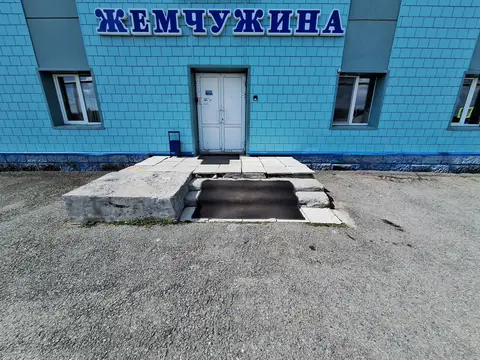 Гостевой Дом Лесная Жемчужина — фото 1