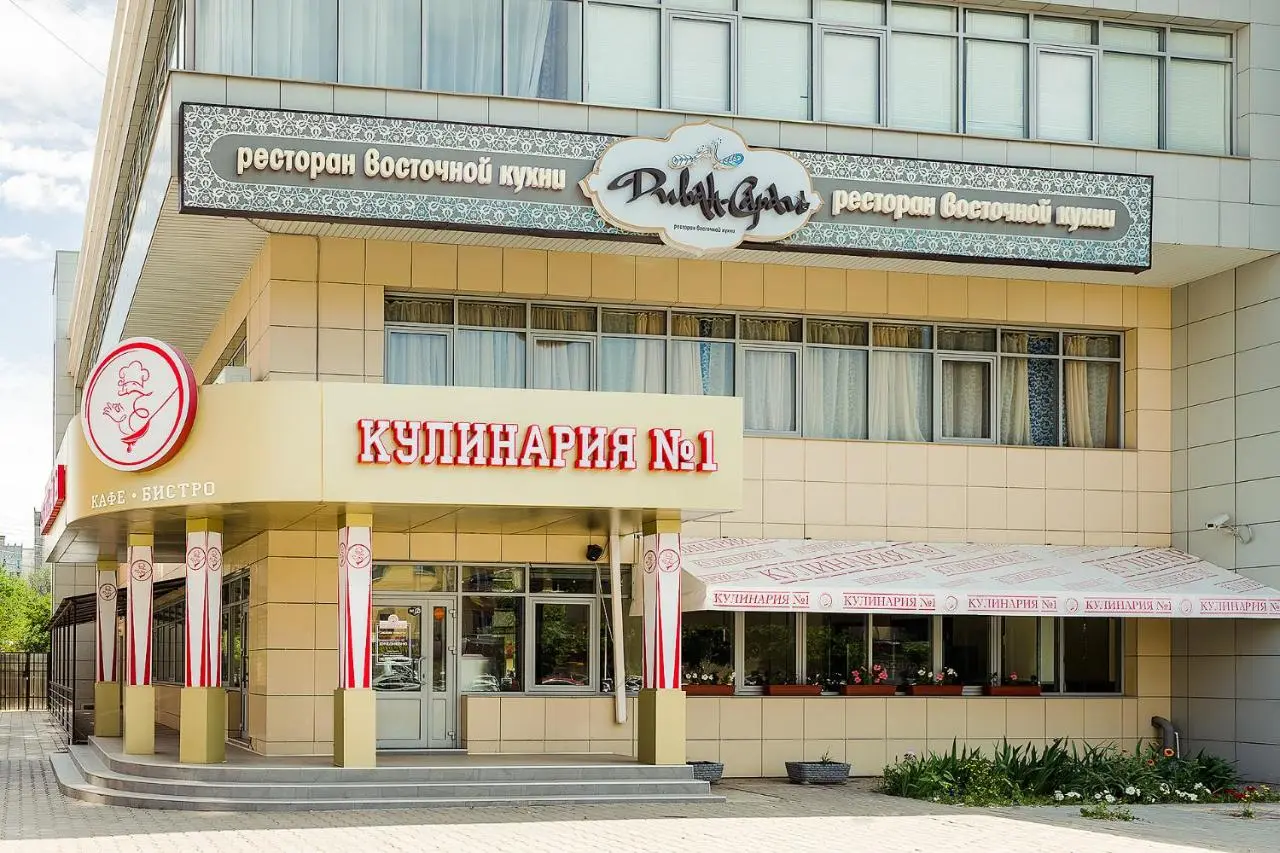 Астрахань: АРТ Отель