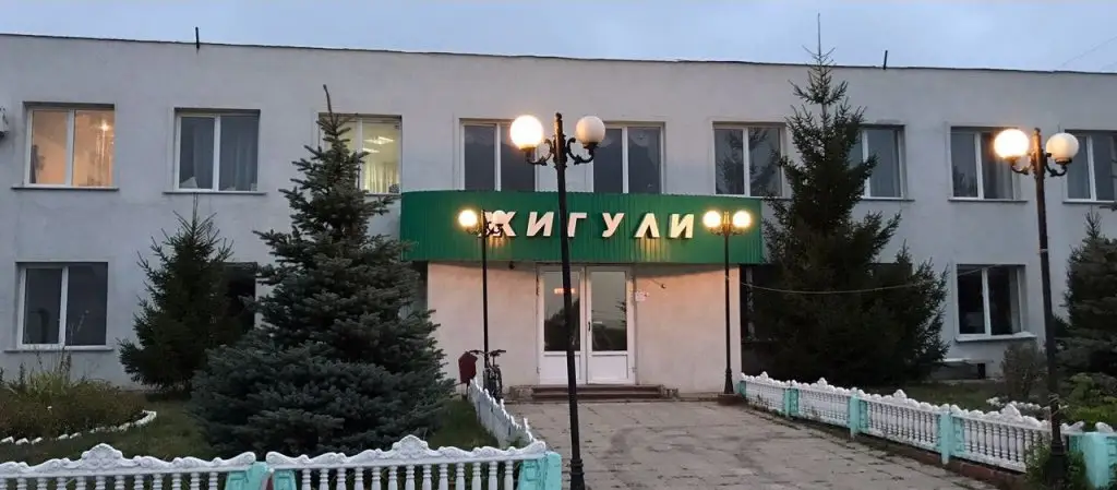 Хостел Жигули — фото 1