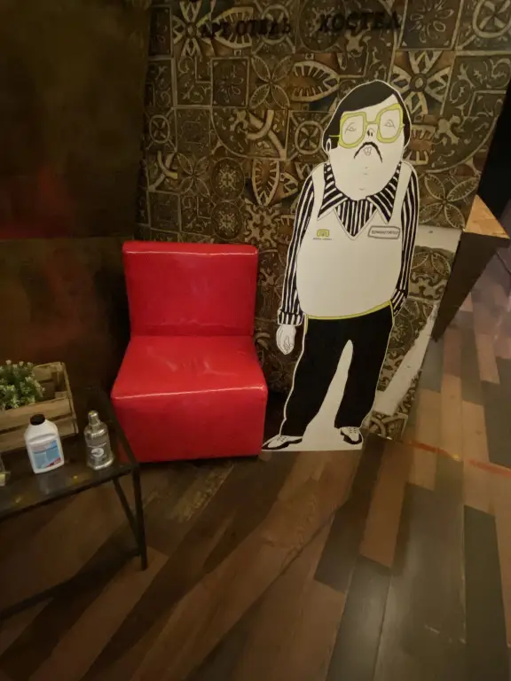 Ростов-на-Дону: Zolotoj Lev Mini-hotel