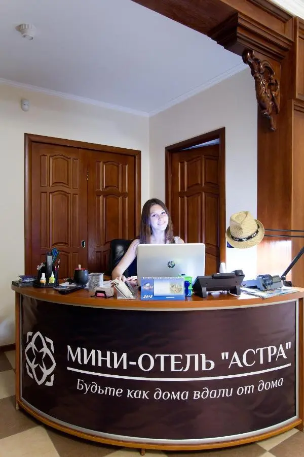 Астрахань: Мини отель Astra Inn