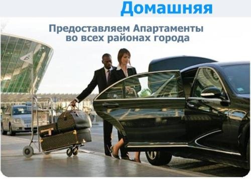 Новый Уренгой: Hotel Urengoy
