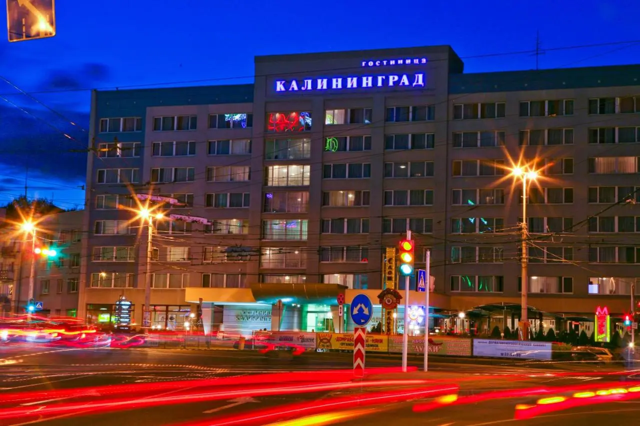 Калининград: Гостиница Калининград