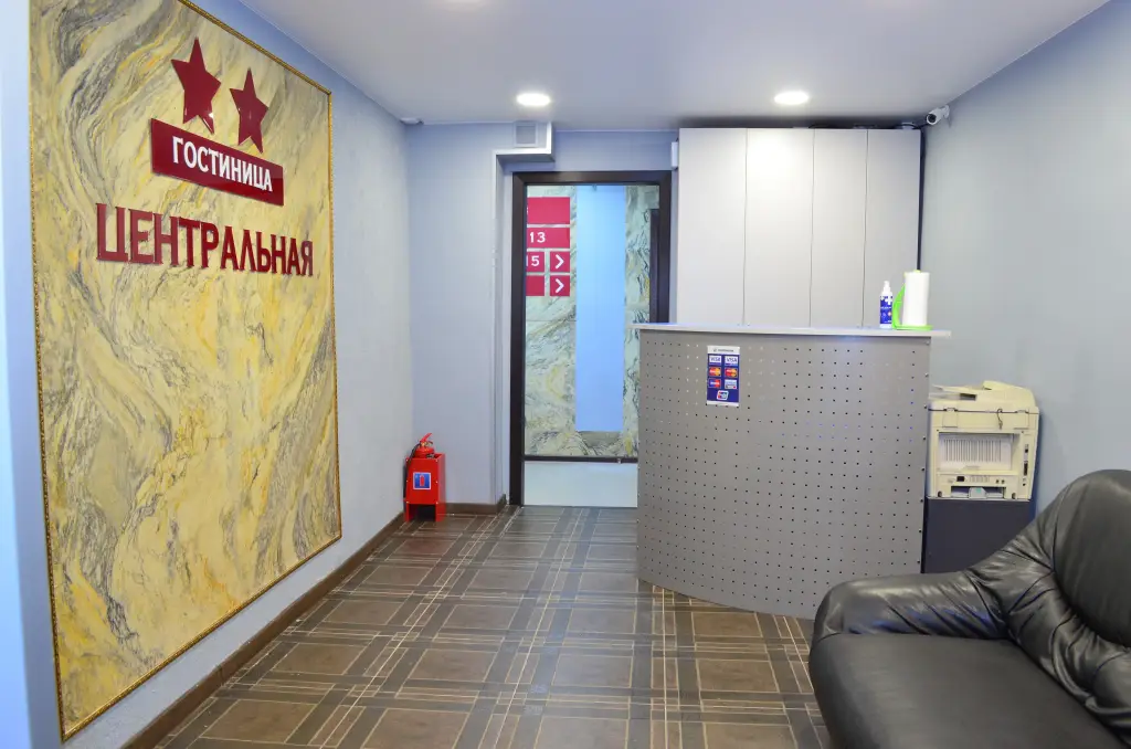 Ноябрьск: Гостиница Центральная