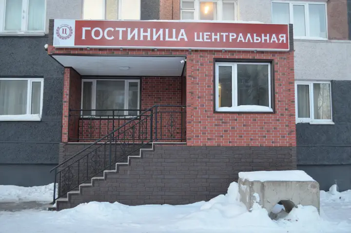 Ноябрьск: Гостиница Центральная