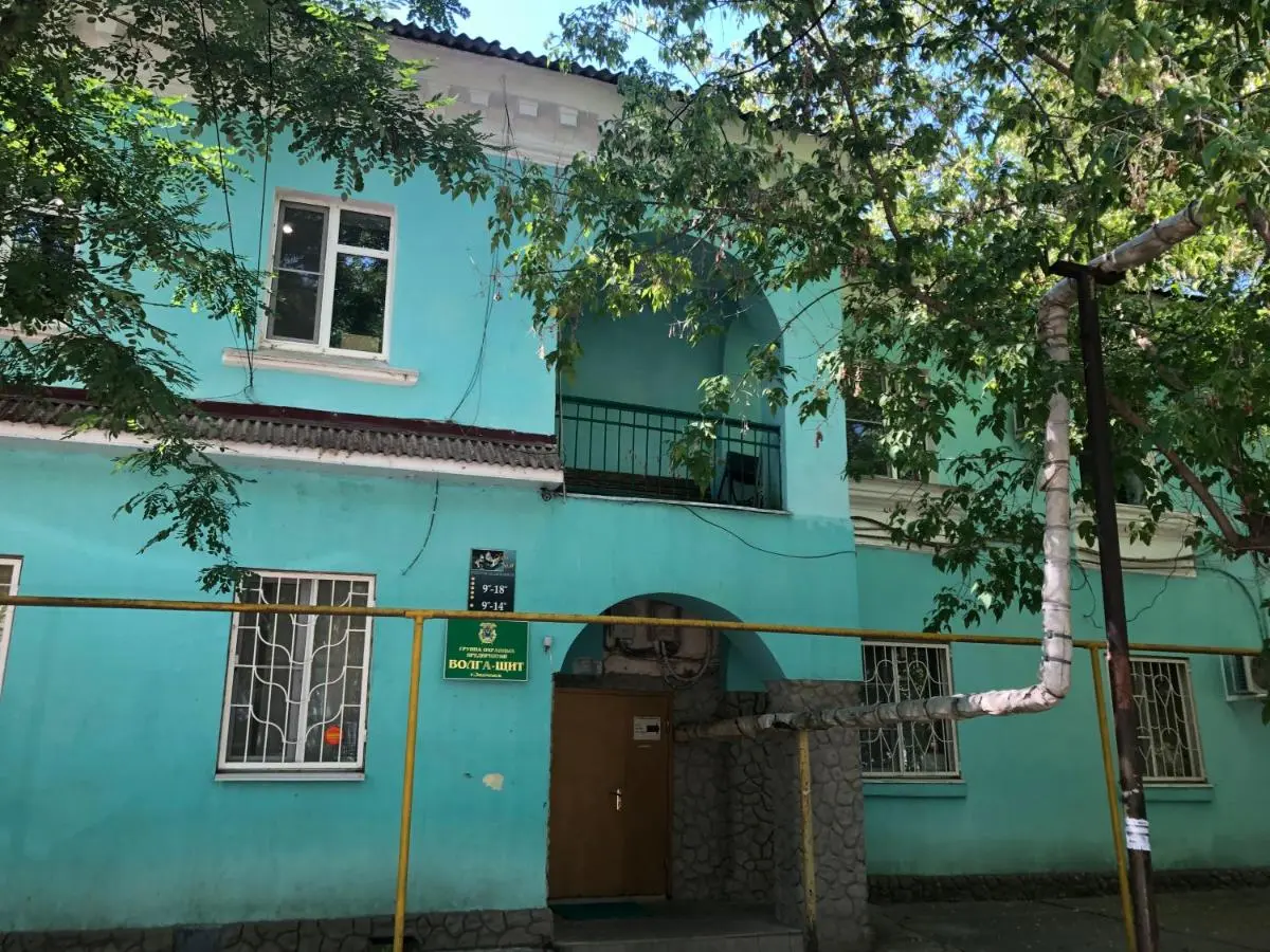 Знаменск: Свой Дом