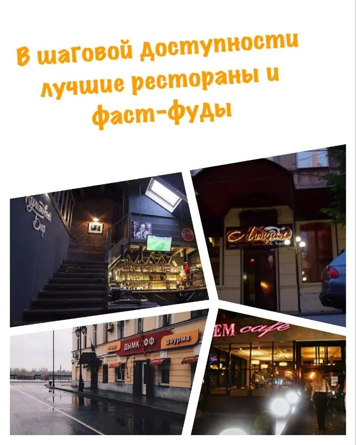 Астрахань: Red Studio