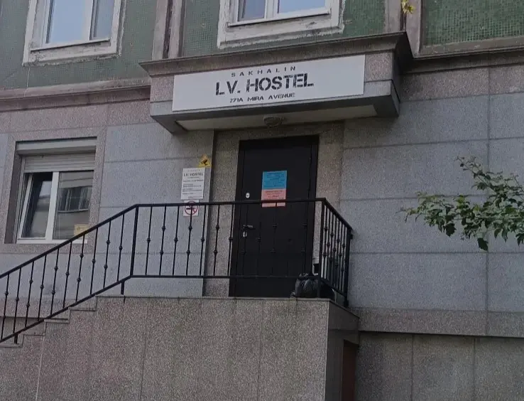 Южно-Сахалинск: LV