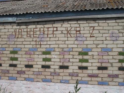 Александровский: Hostel Arkaim