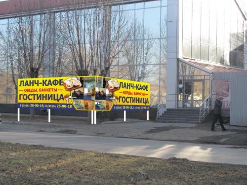 Магнитогорск: Ланч Кафе Инн