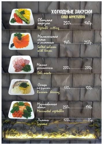 Магнитогорск: Mini-Hotel Zateryanny Mir