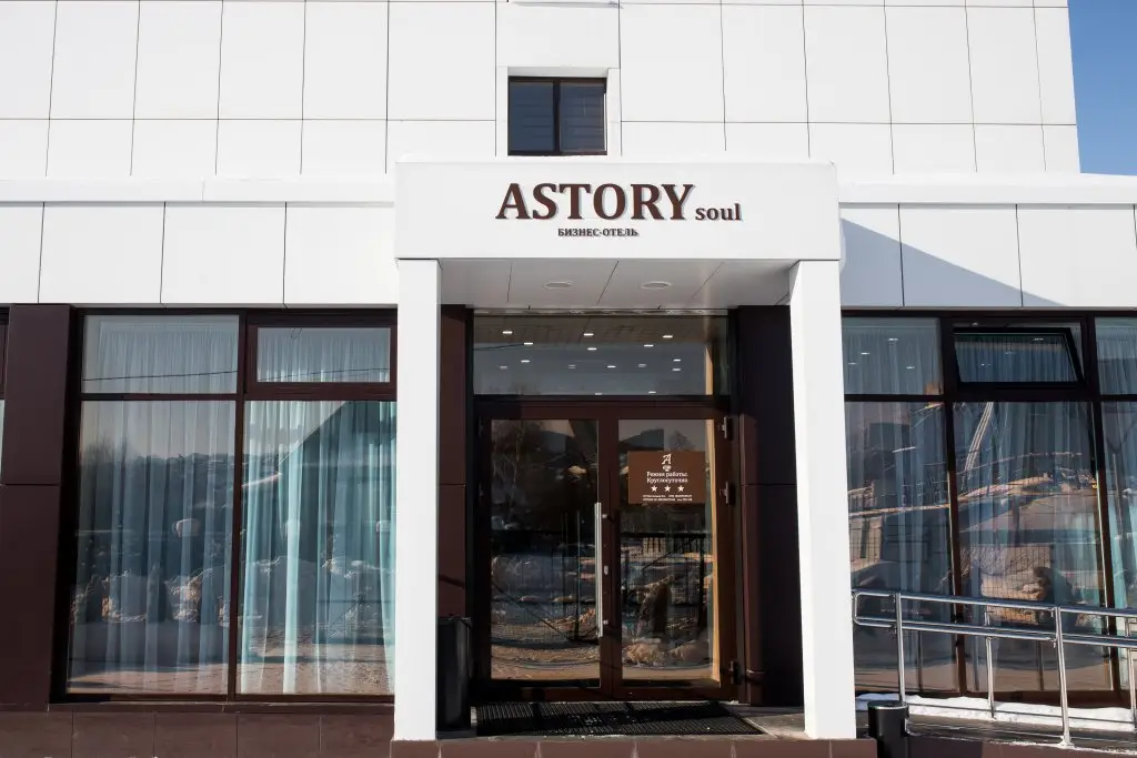 Отель ASTORYsoul (Асторисоул) — фото 1