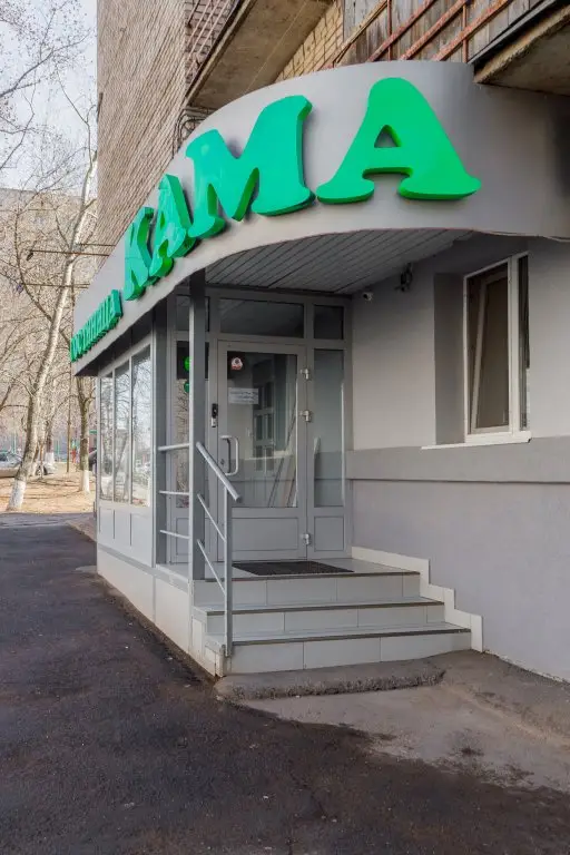 Мини-отель Кама — фото 1