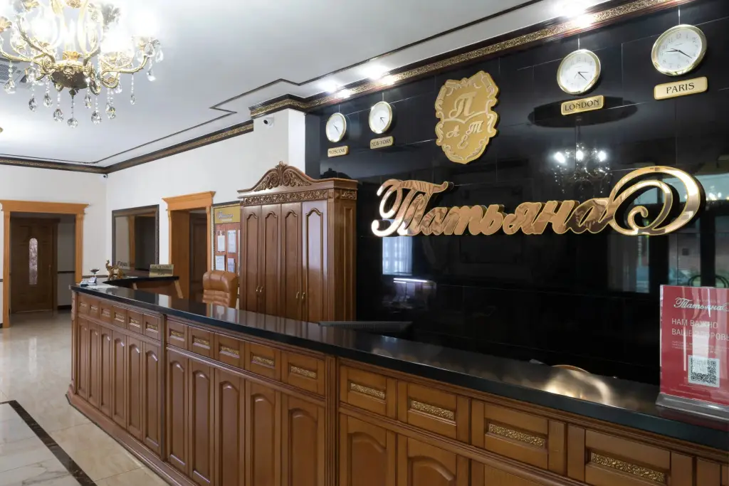 Минеральные Воды: Отель Татьяна