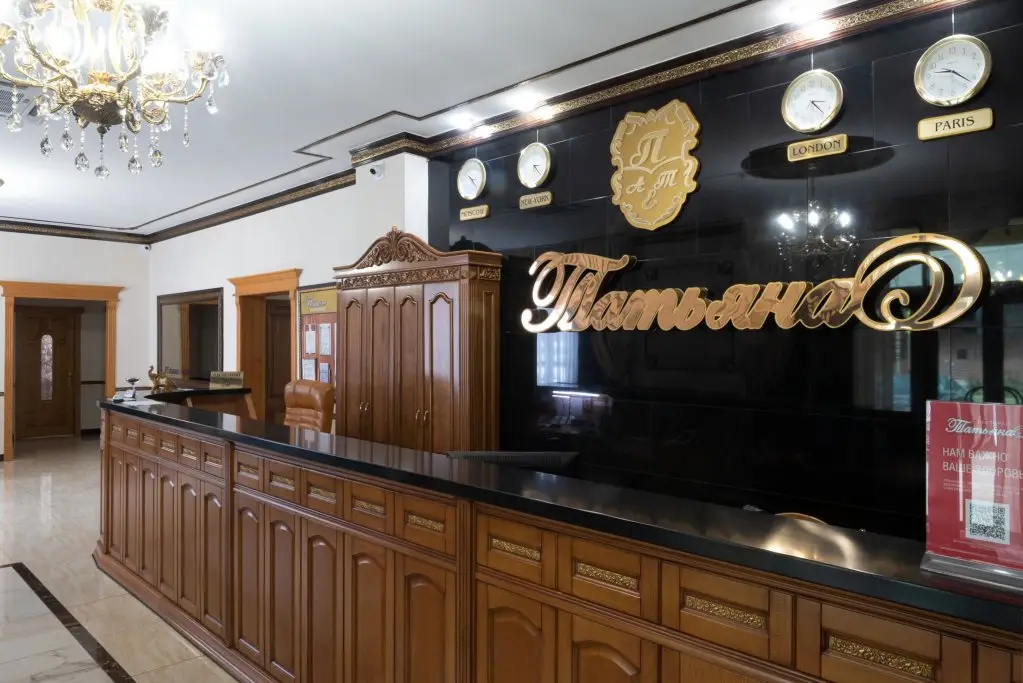 Минеральные Воды: Отель Татьяна