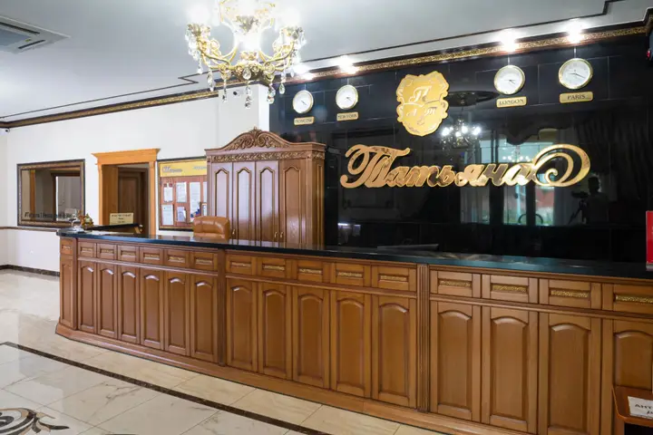 Минеральные Воды: Отель Татьяна