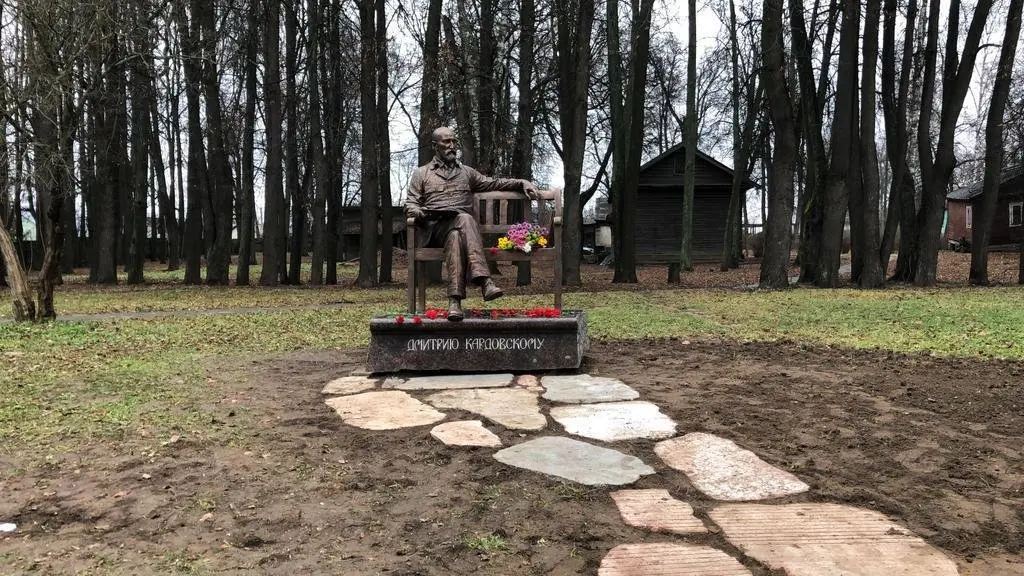 Переславль-Залесский: Отель Дом Творчества имени Д.Н. Кардовского