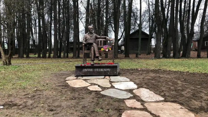 Переславль-Залесский: Отель Дом Творчества имени Д.Н. Кардовского