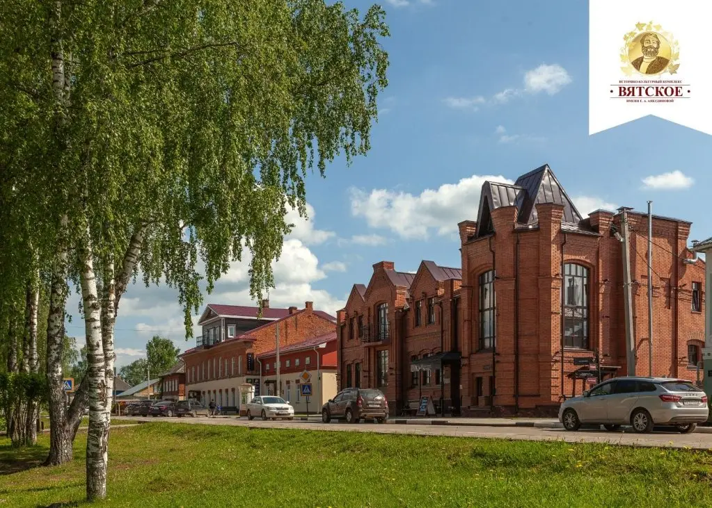 Вятское: Гостиница-Музей Вятское