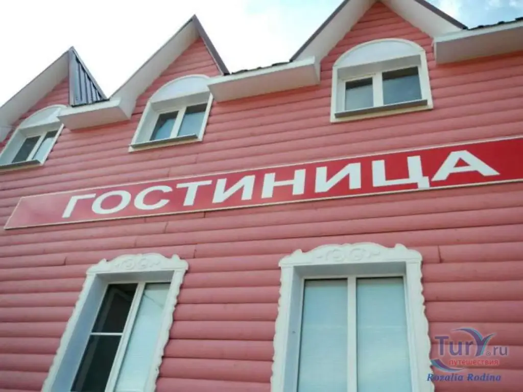Мышкин: Гостевой дом Благодать