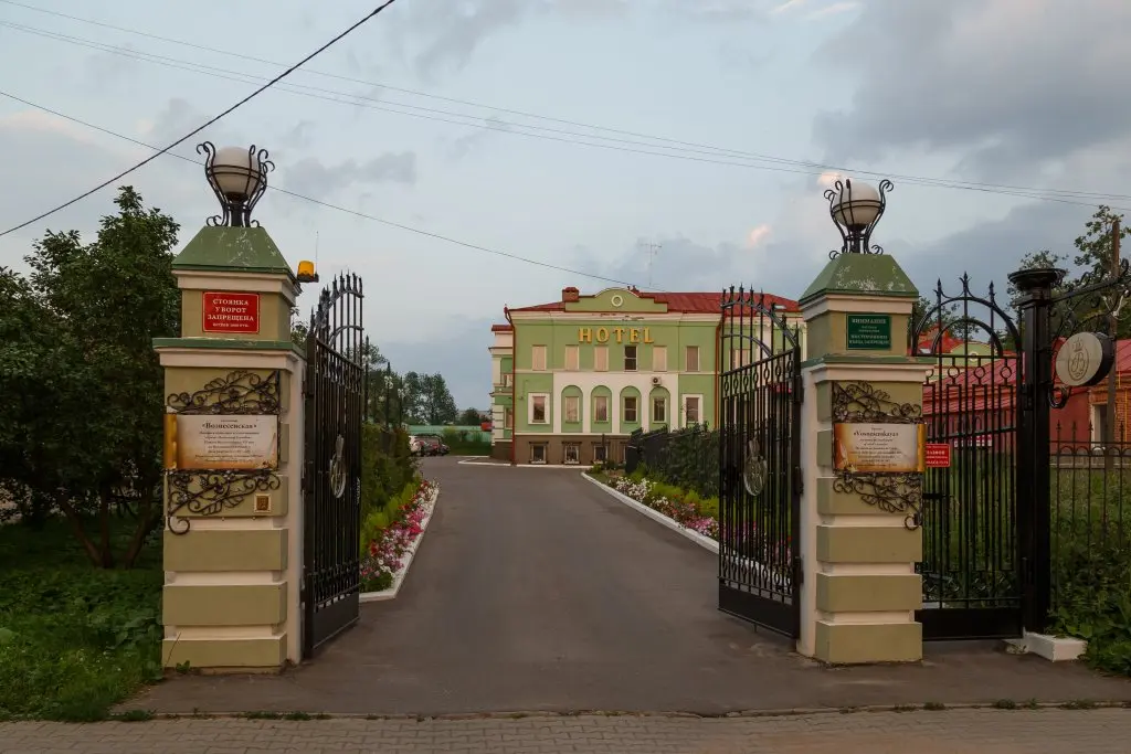 Углич: Гостиница Вознесенская