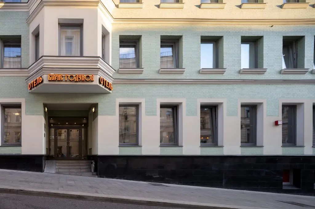 Москва: Отель Борис Годунов