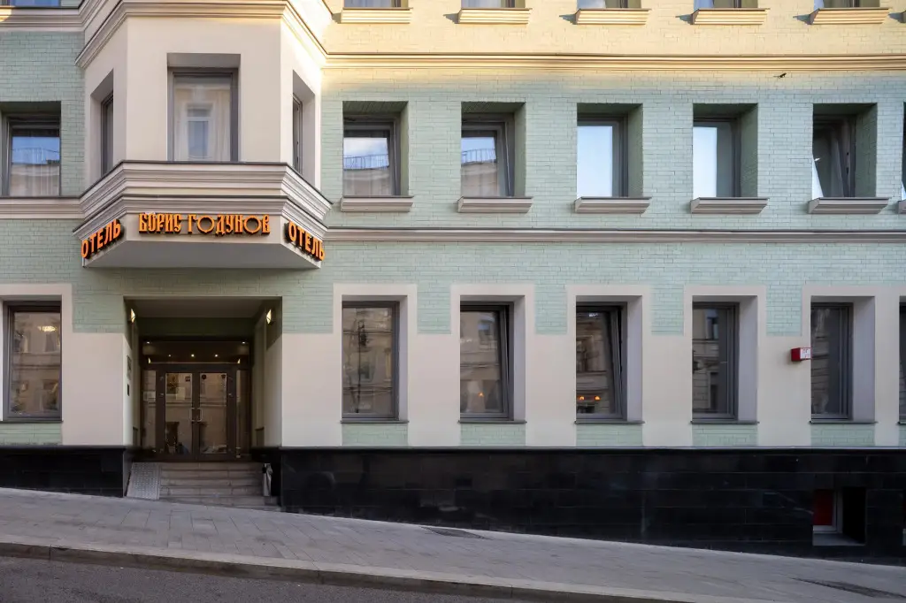 Москва: Отель Борис Годунов