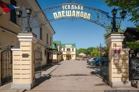 Усадьба Плешанова — фото 1