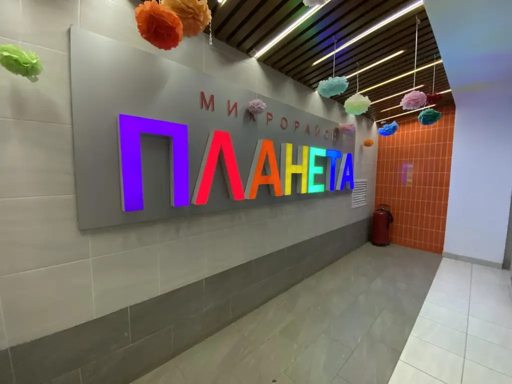 4 Сезона на улице Рудольфа Нуреева 10 — фото 1