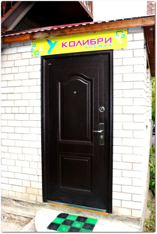 Хостел Колибри — фото 1