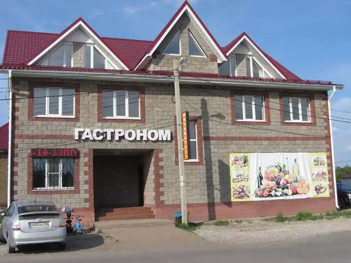 Уфа: Сказка