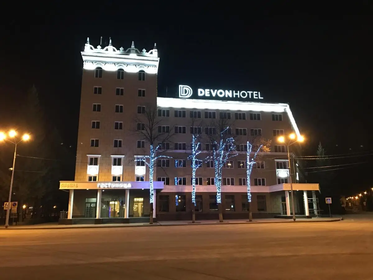 Октябрьский: ДевонОтель