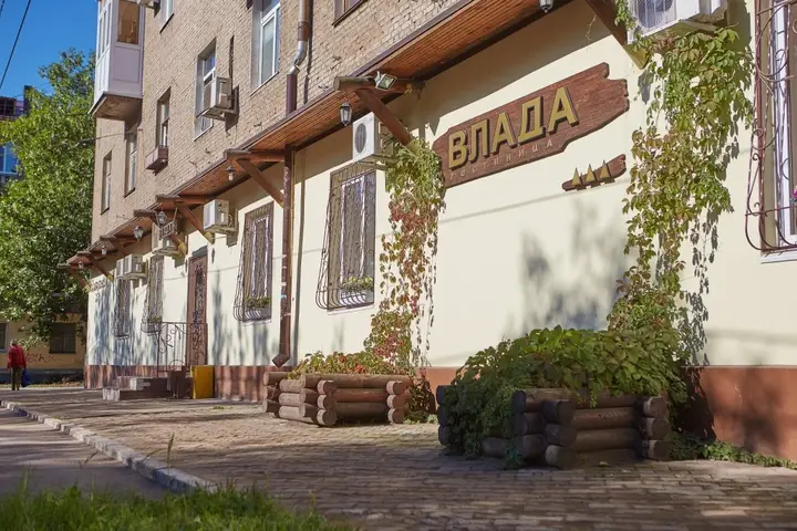Уфа: Отель Влада