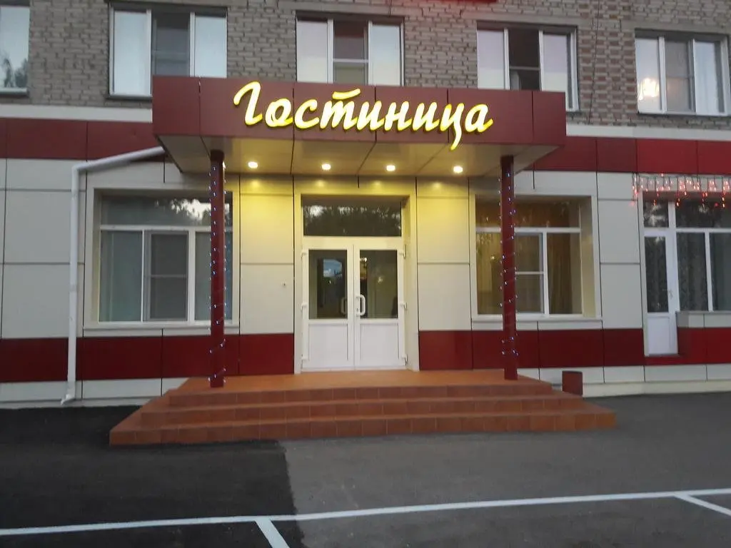 Краснозерское: Центральная (быв.Колос)