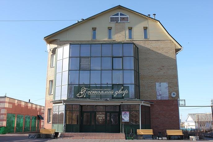 Татарск: Постоялый двор