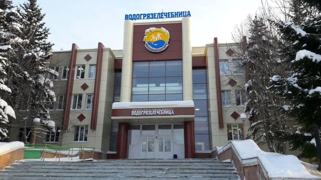 Чувашия курорт — фото 1