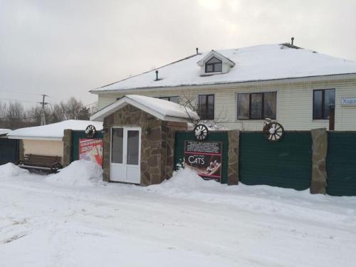 Чебоксары: Na Usadskoj Guest House