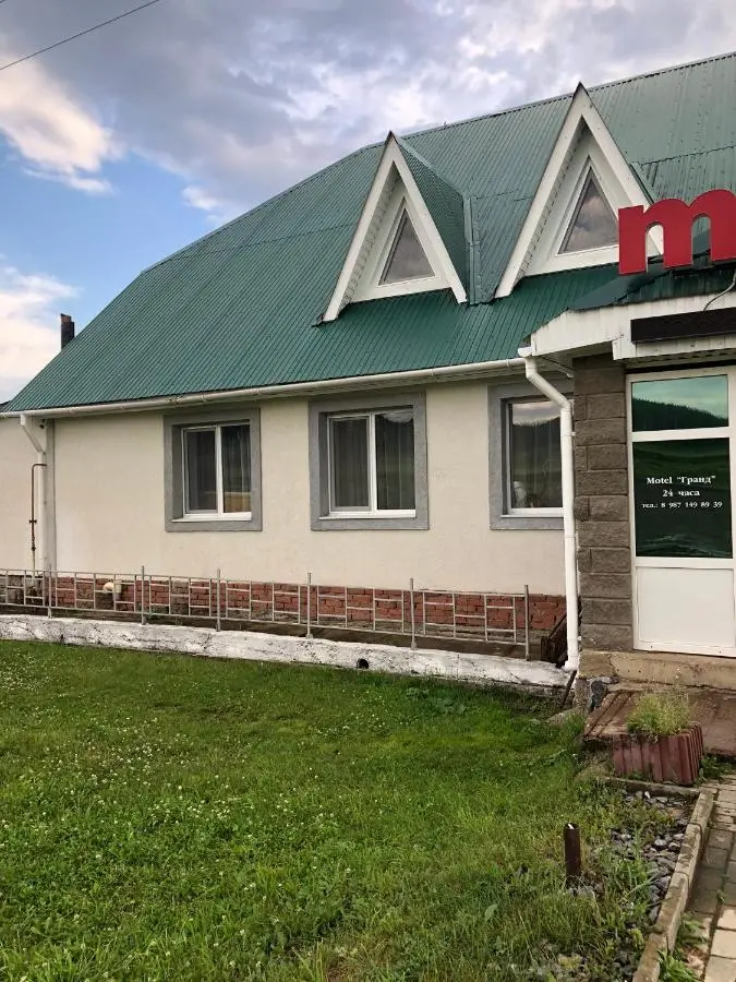 Месягутово: Отель Гранд