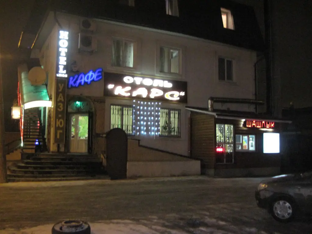 Гостиница Карс — фото 1