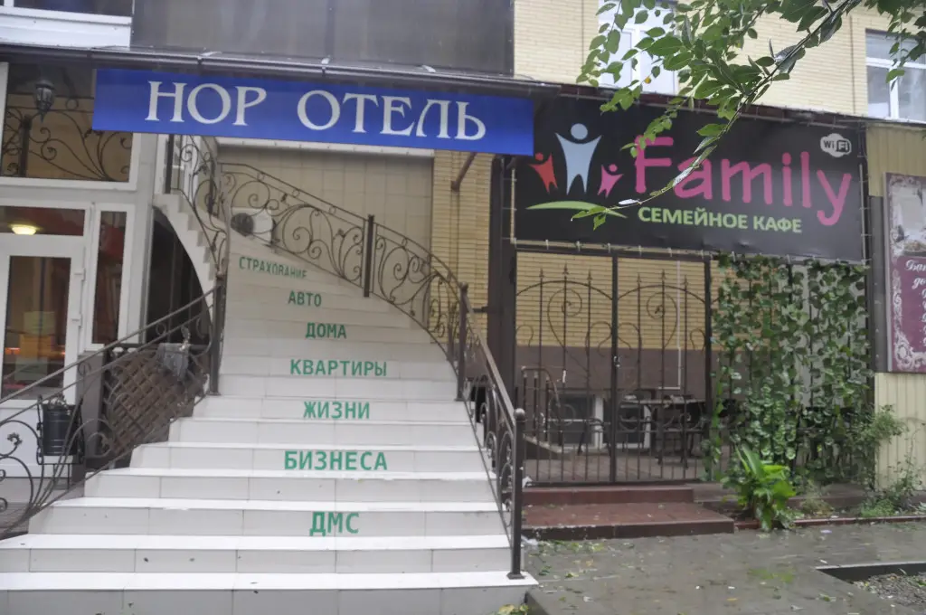 Гостиница Норд — фото 1