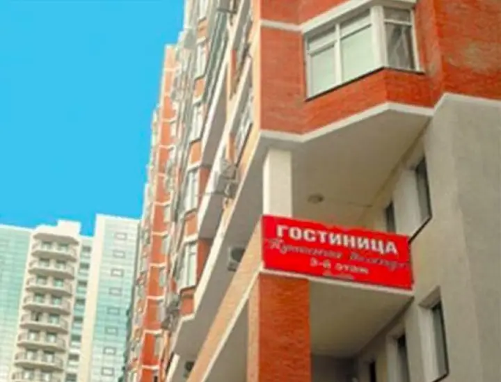 Ростов-на-Дону: Pushkinskaya Millenium