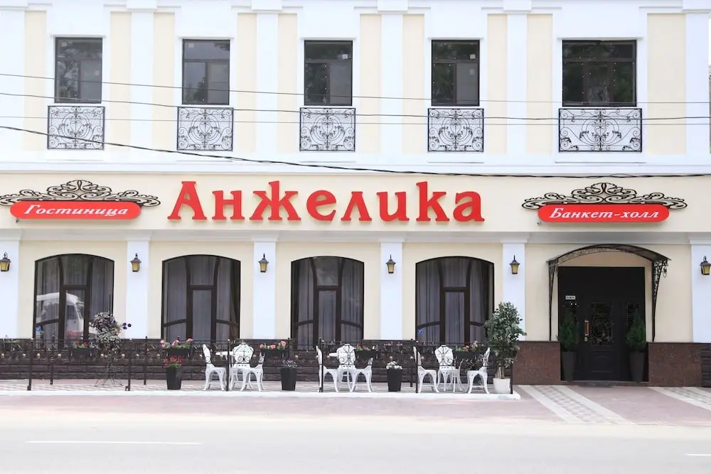 Ростов-на-Дону: Отель «Анжелика»
