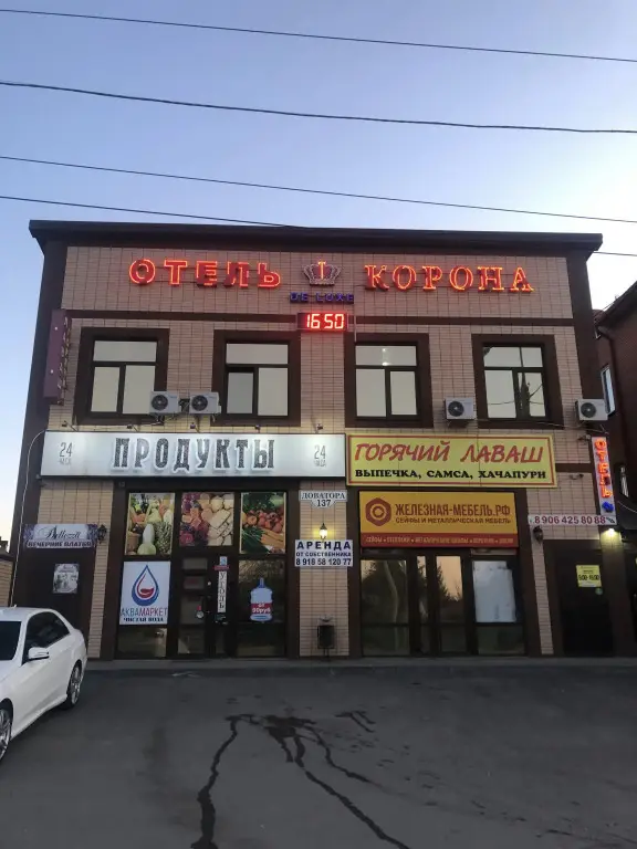 Отель Корона — фото 1